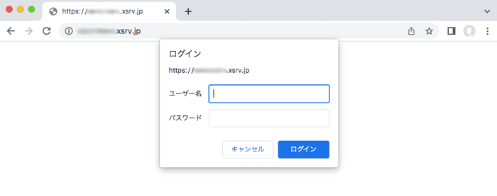 ユーザー名とパスワードの入力を求めるブラウザ